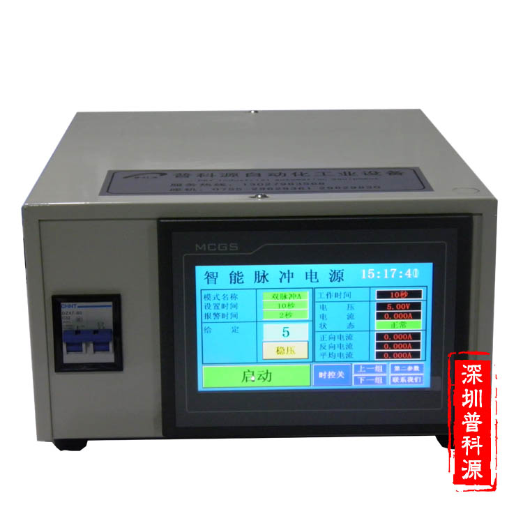 5A 30V高频双脉冲电源出货于重庆**工业大学(图1)