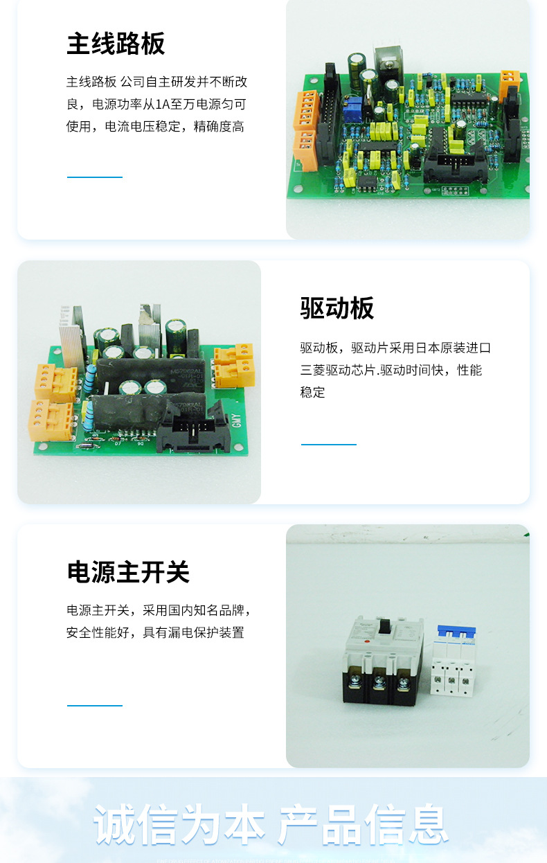 钛合金氧化电源 钛合金着色氧化电源(图6)