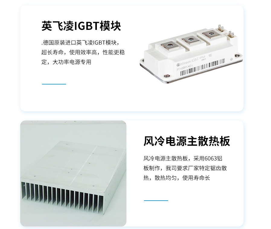 双脉冲电镀电源 高频脉冲电源 镀金电镀电源(图4)