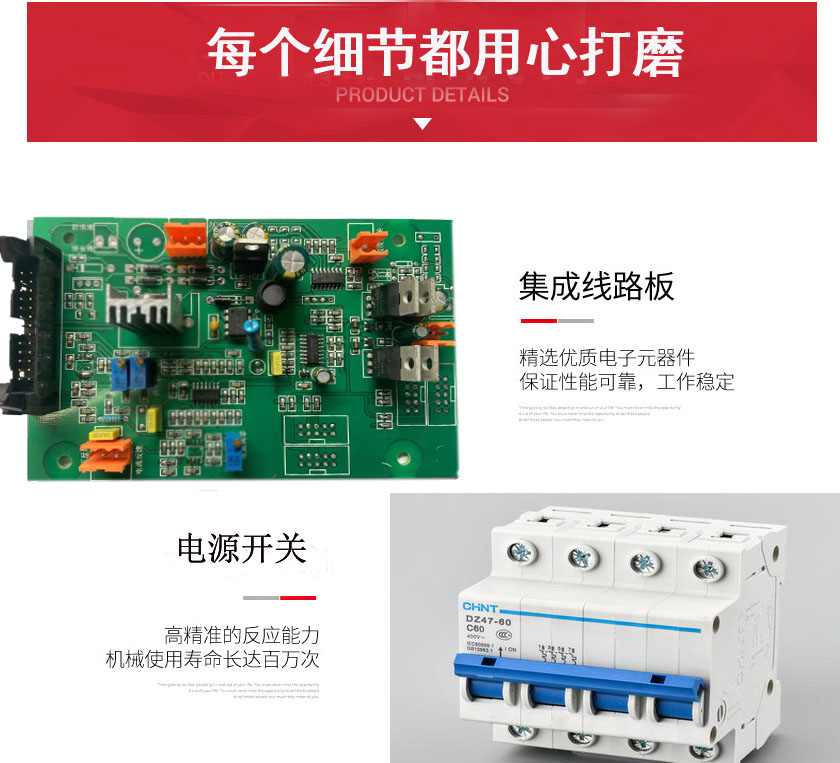 双脉冲电镀电源 高频脉冲电源 镀金电镀电源(图3)