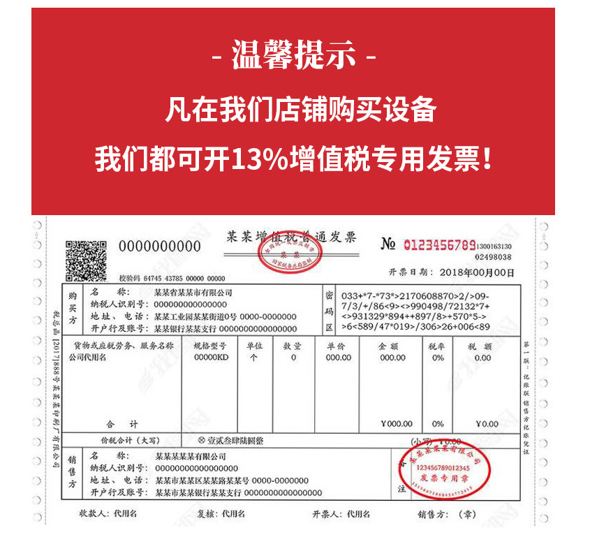 双脉冲电镀电源 高频脉冲电源 镀金电镀电源(图7)